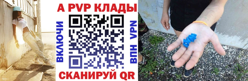 Alfa_PVP СК КРИС  наркотики  площадка какой сайт  Среднеколымск 