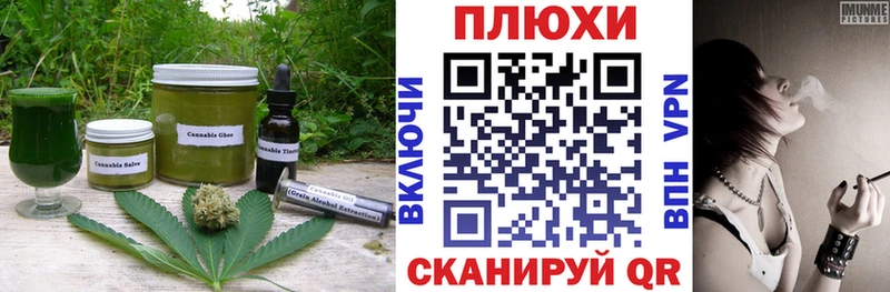 МЕГА ССЫЛКА  где купить наркоту  Среднеколымск  Еда ТГК марихуана 