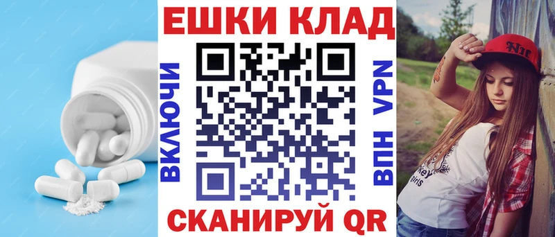 Ecstasy Philipp Plein  где найти   hydra ссылки  Среднеколымск 