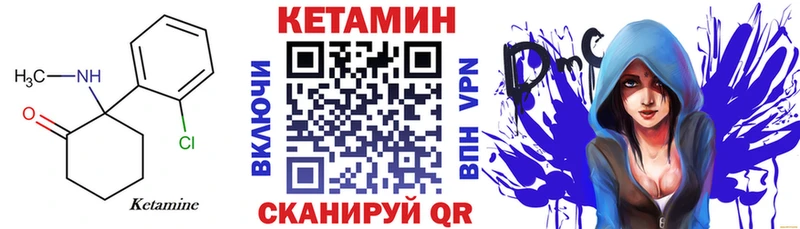 купить наркоту  Среднеколымск  Кетамин VHQ 