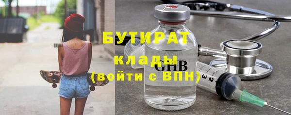 бутират Алзамай
