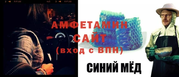 бутират Алзамай