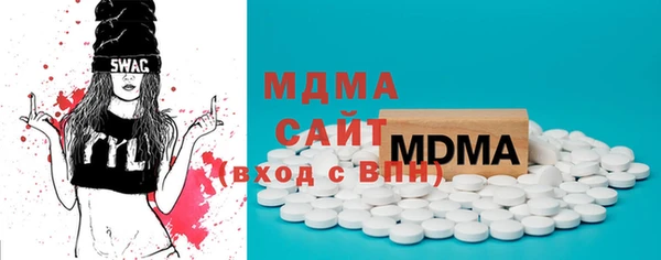 COCAINE Алексеевка