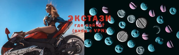 бутират Алзамай