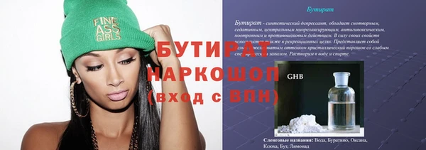 каннабис Алексин
