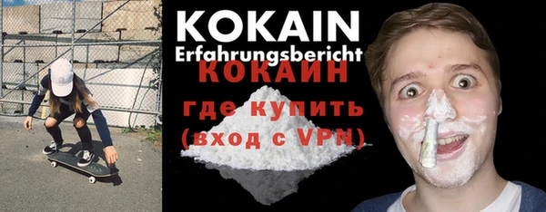 COCAINE Алексеевка