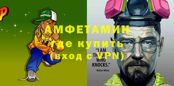 бутират Алзамай