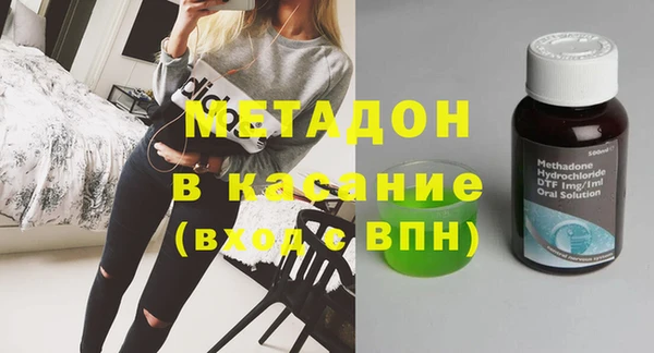 COCAINE Алексеевка
