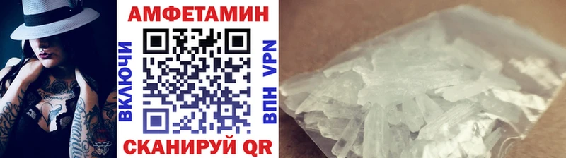 Первитин Декстрометамфетамин 99.9% Среднеколымск