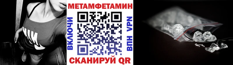 ОМГ ОМГ   Среднеколымск  Метамфетамин кристалл 