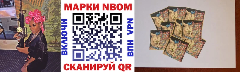 это телеграм  Среднеколымск  Марки NBOMe 1500мкг 