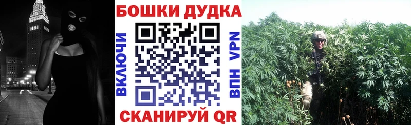 Бошки марихуана планчик  Среднеколымск 